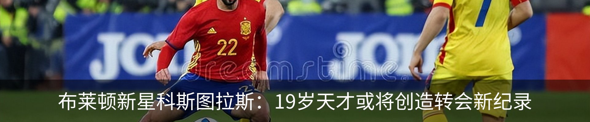 行业资讯