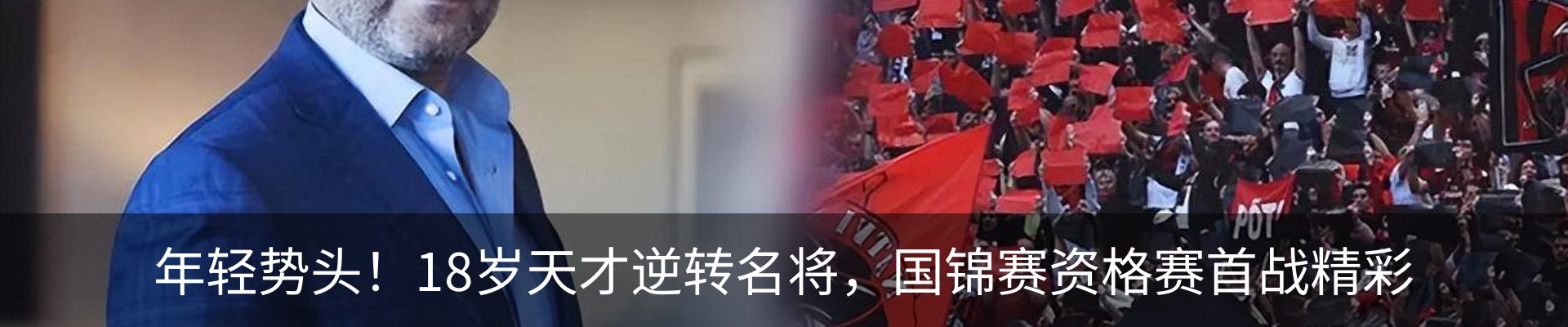 行业资讯