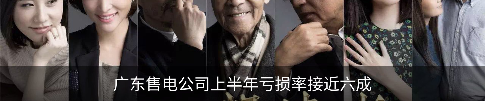 行业资讯