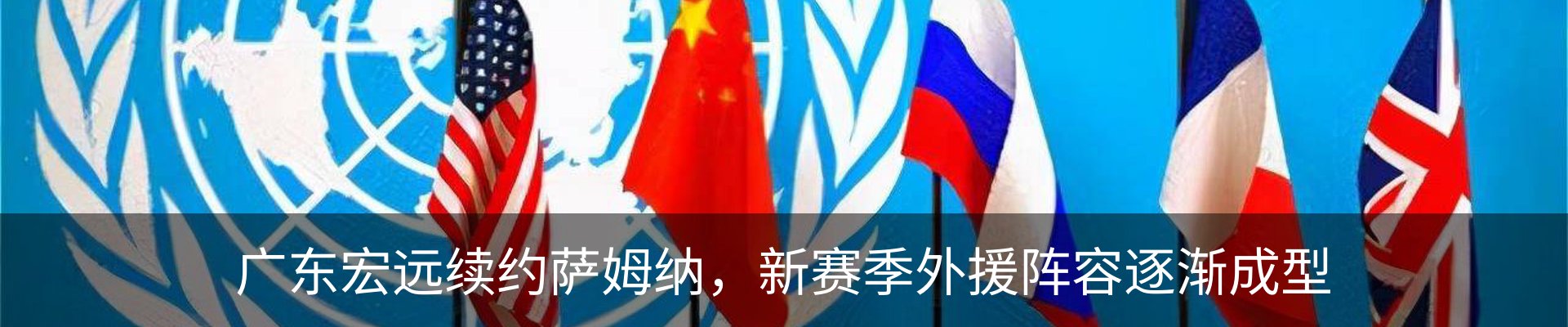 行业资讯