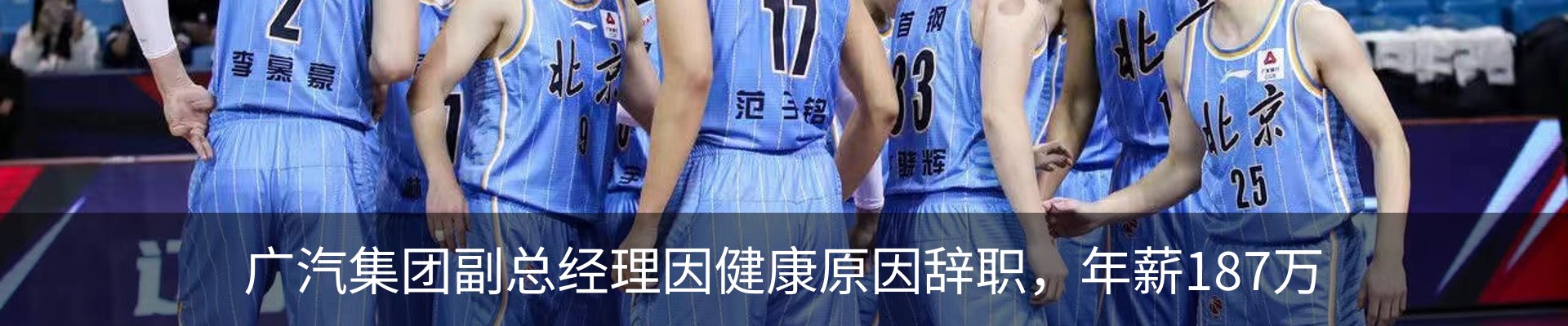 行业资讯