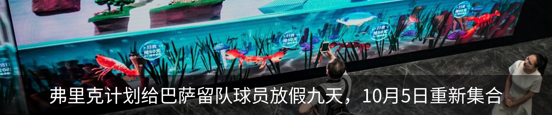 行业资讯