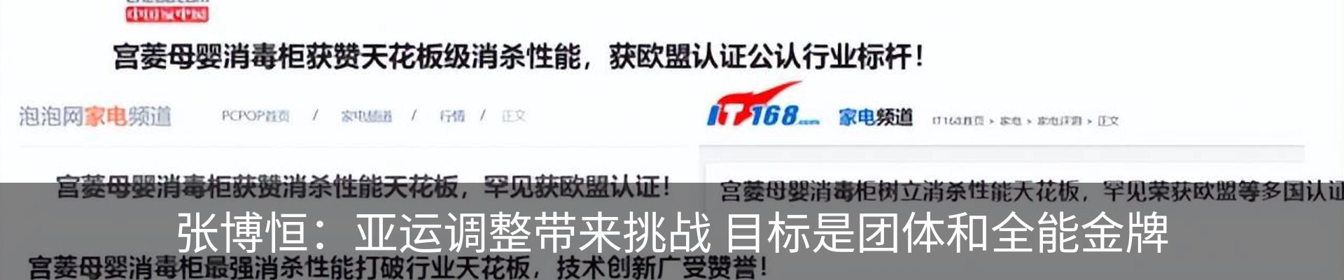 行业资讯