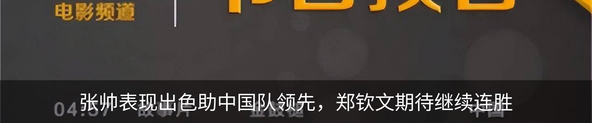 行业资讯