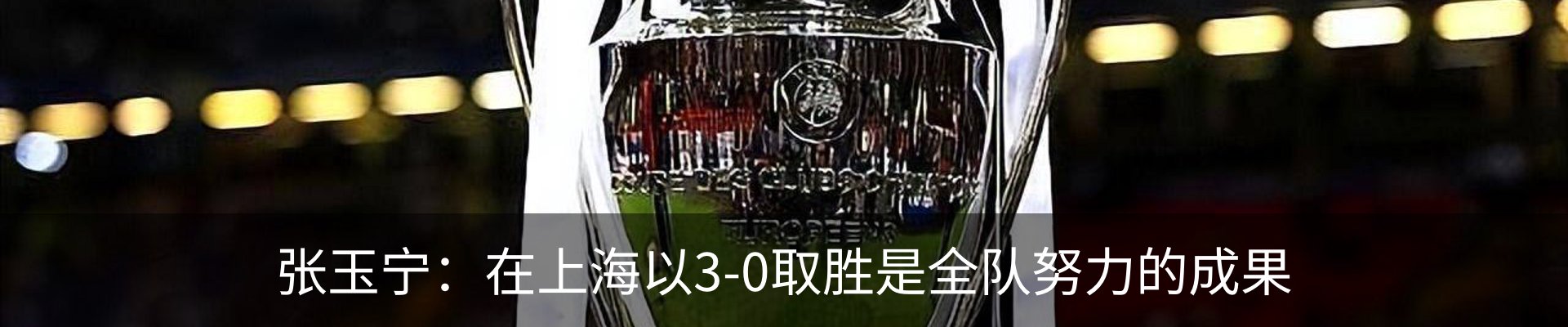 行业资讯