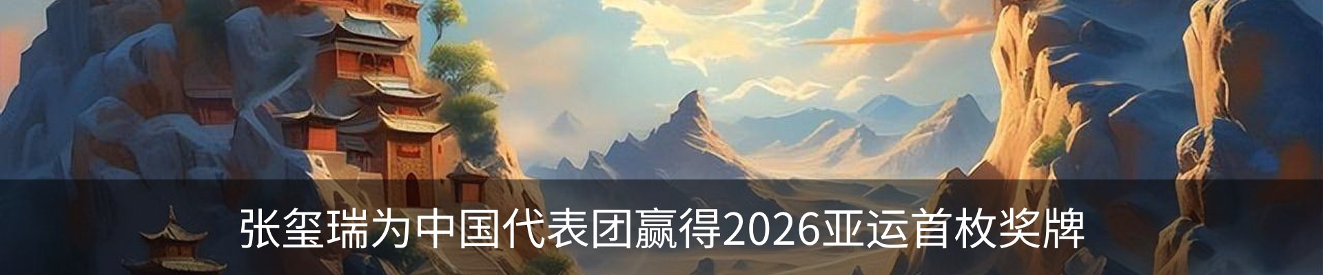 行业资讯