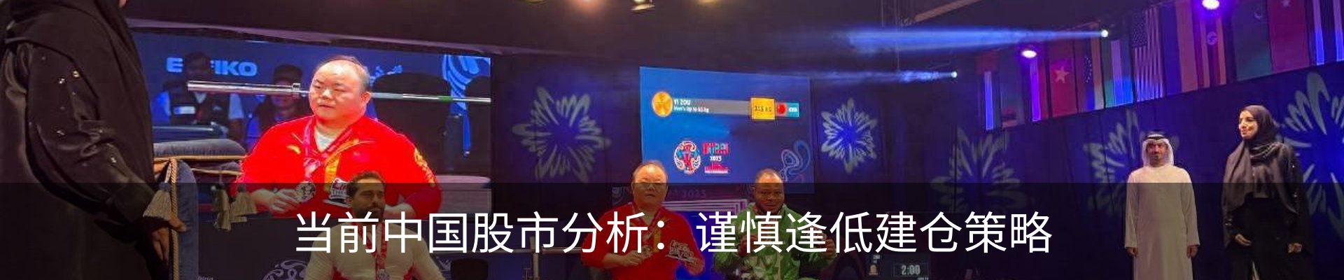 行业资讯