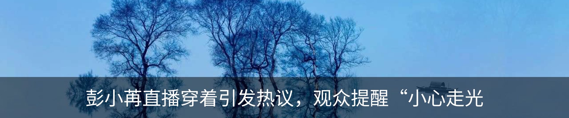 行业资讯
