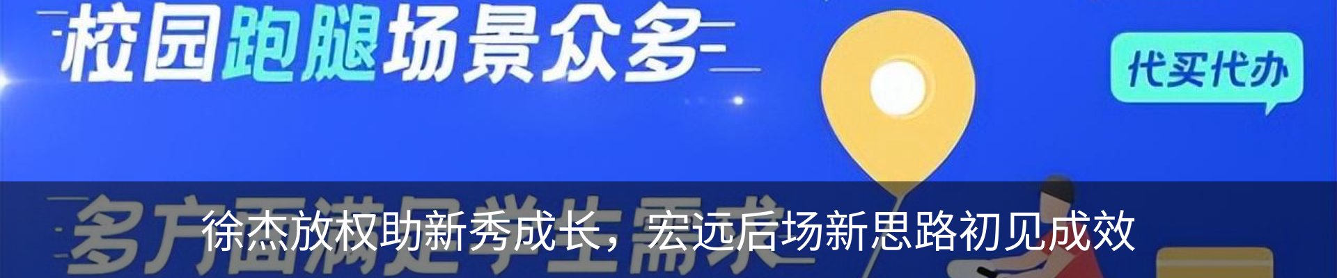 行业资讯
