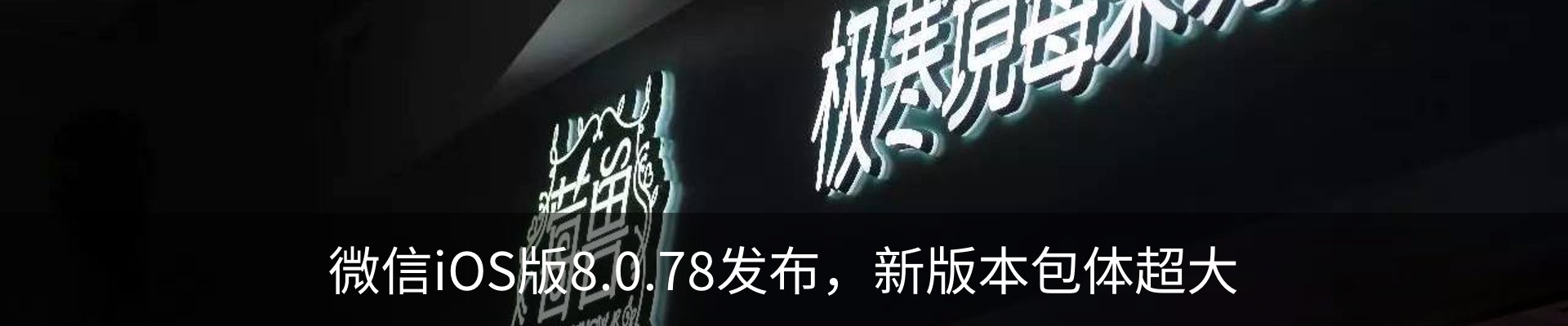 行业资讯