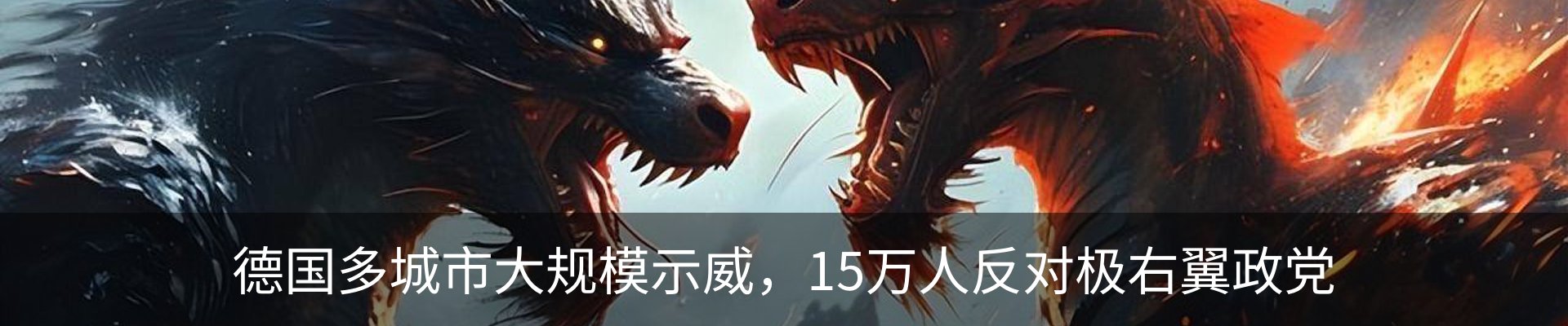 行业资讯