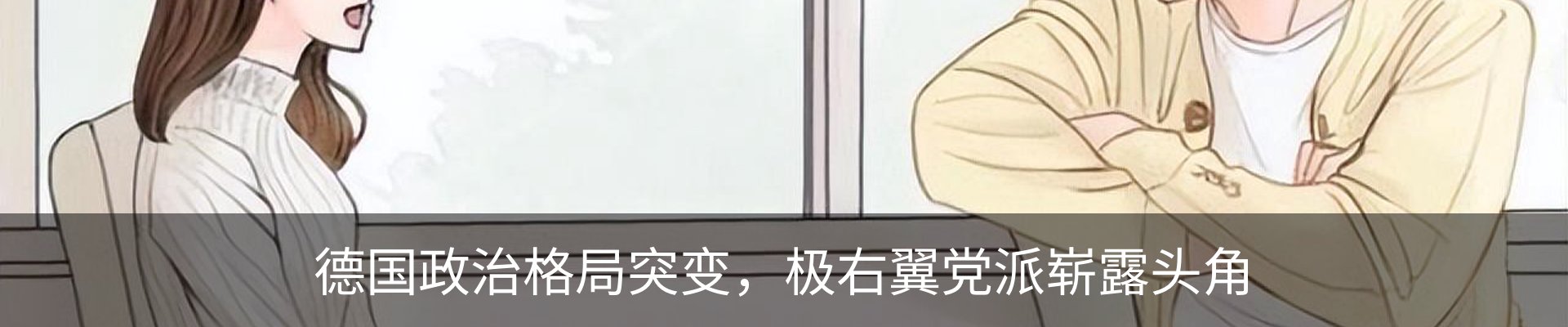 行业资讯
