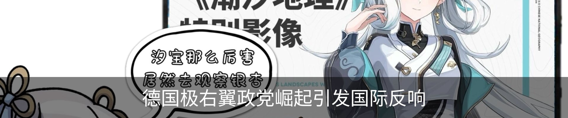 行业资讯