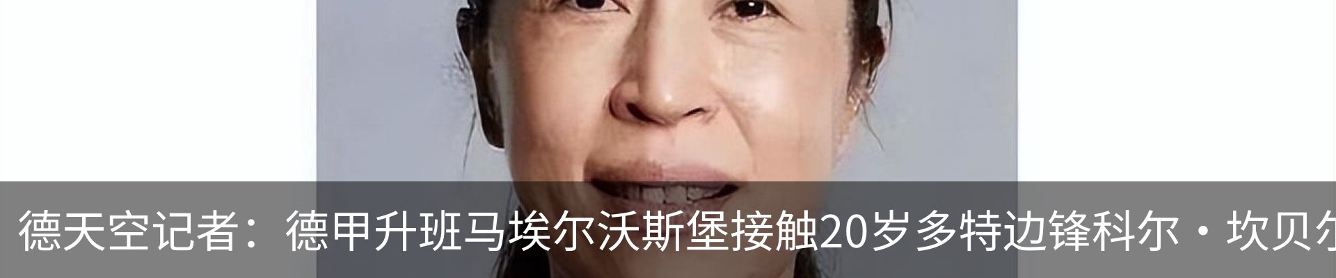 行业资讯