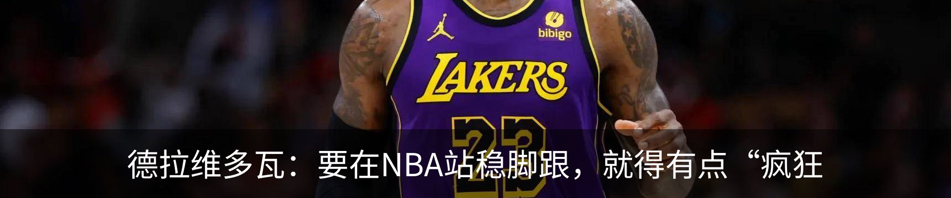 行业资讯