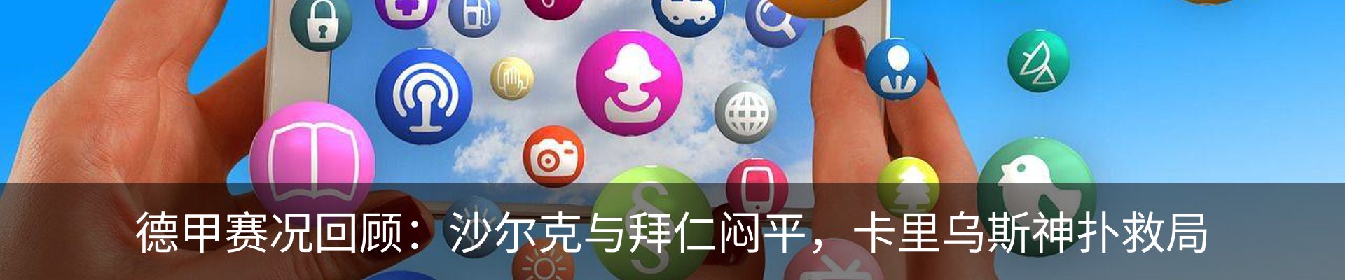 行业资讯