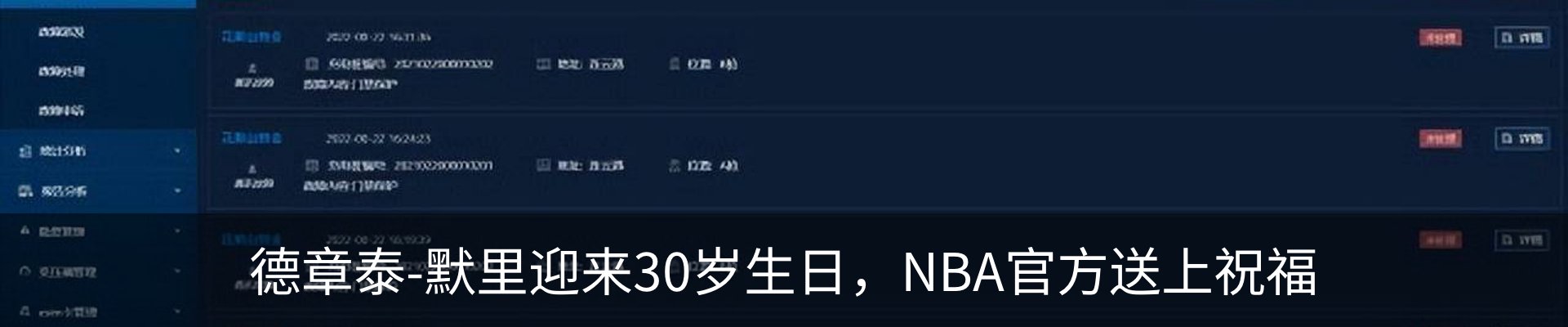 行业资讯