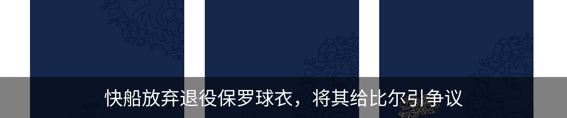 行业资讯