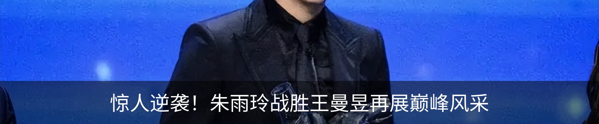 行业资讯