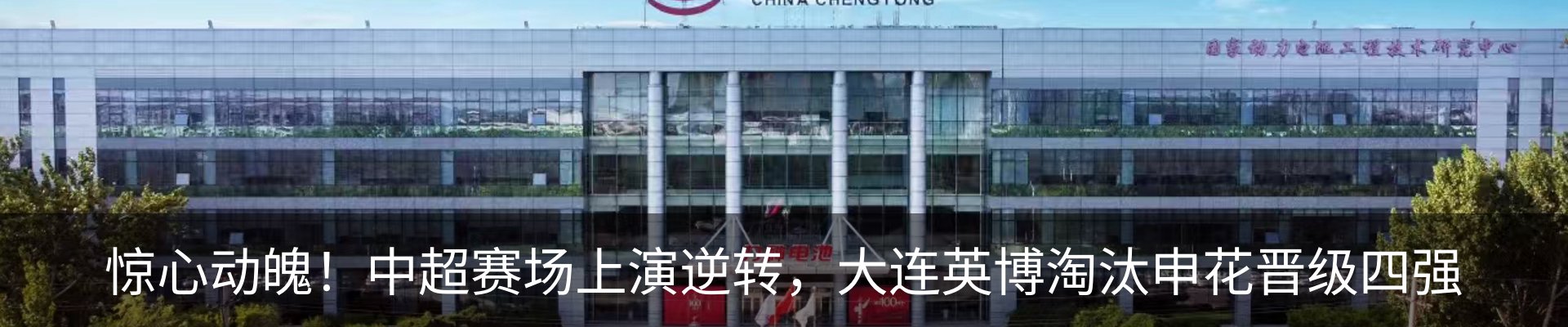 行业资讯