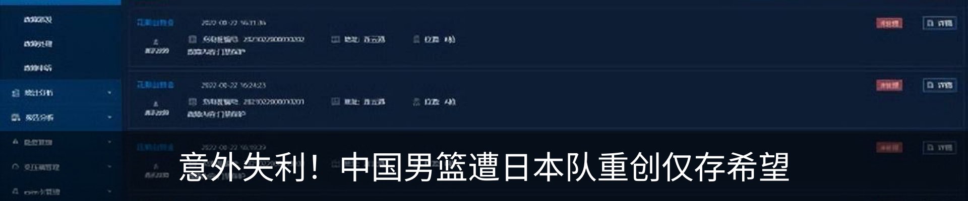 行业资讯