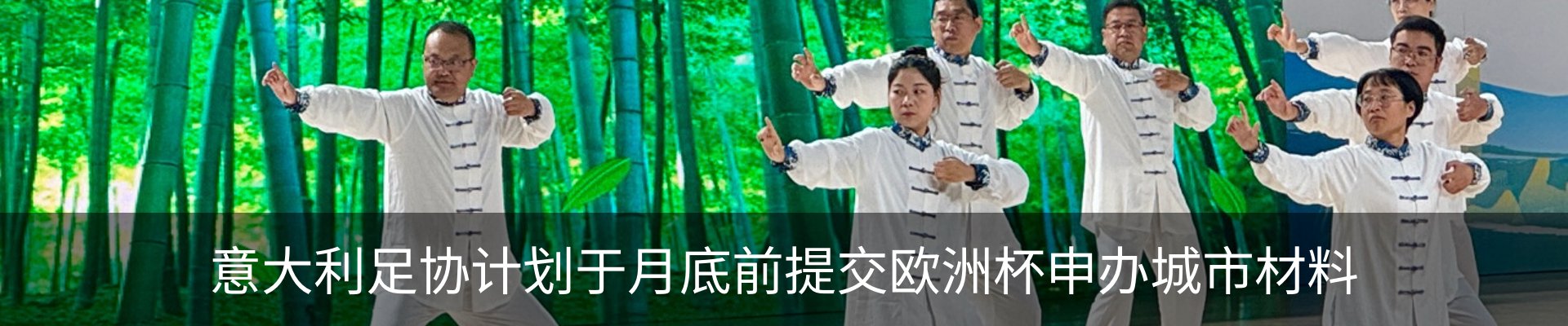 行业资讯