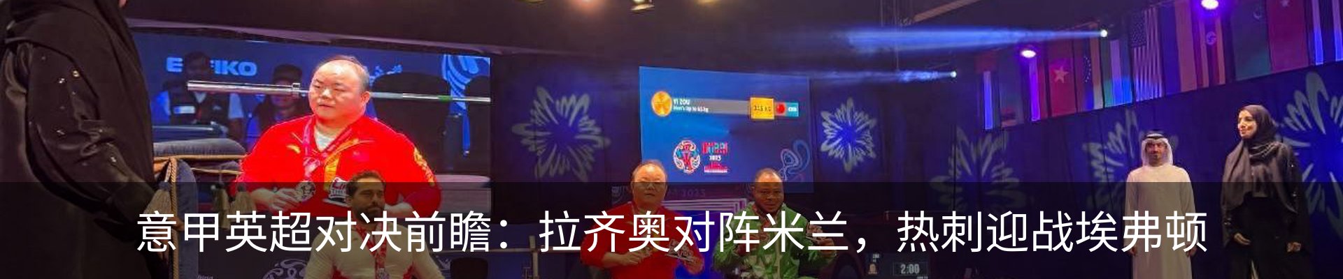 行业资讯