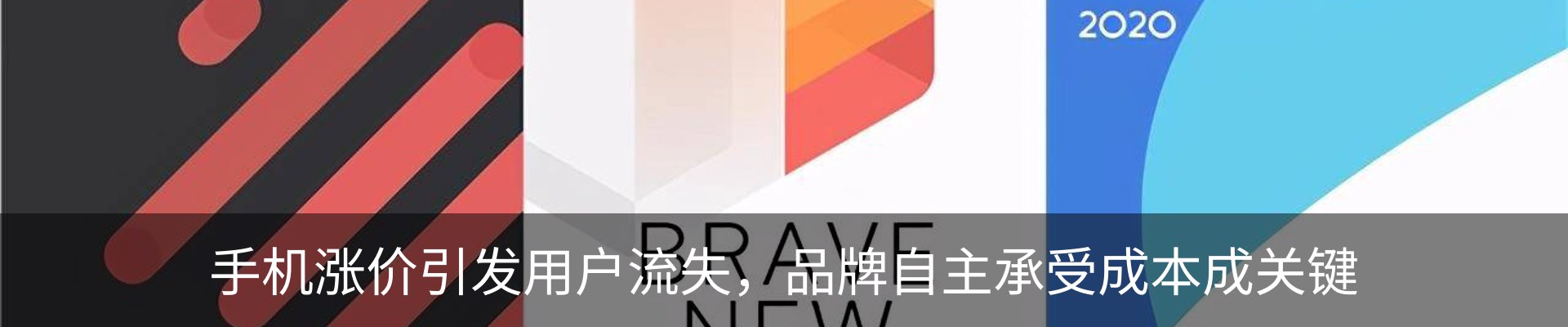 行业资讯