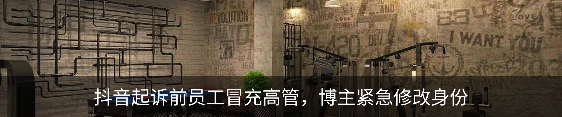 行业资讯