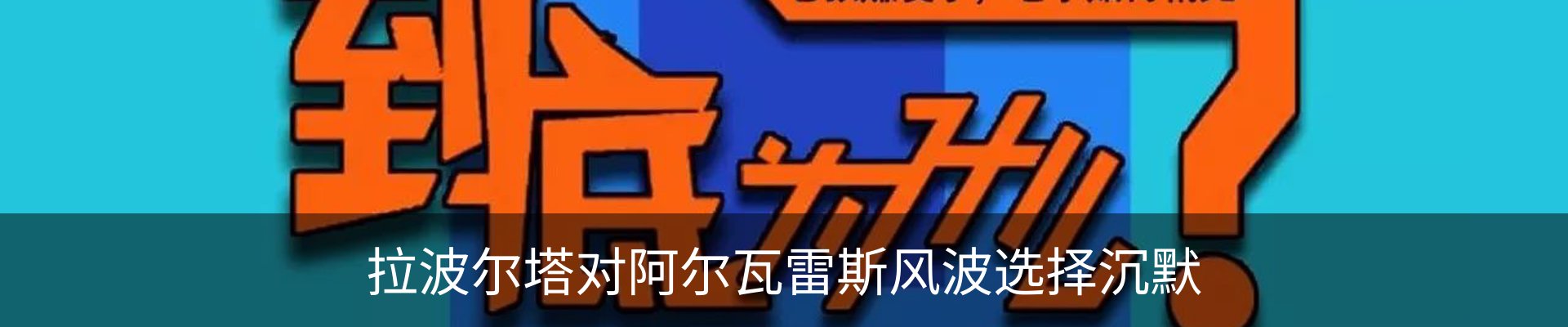 行业资讯