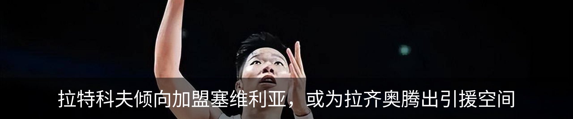 行业资讯