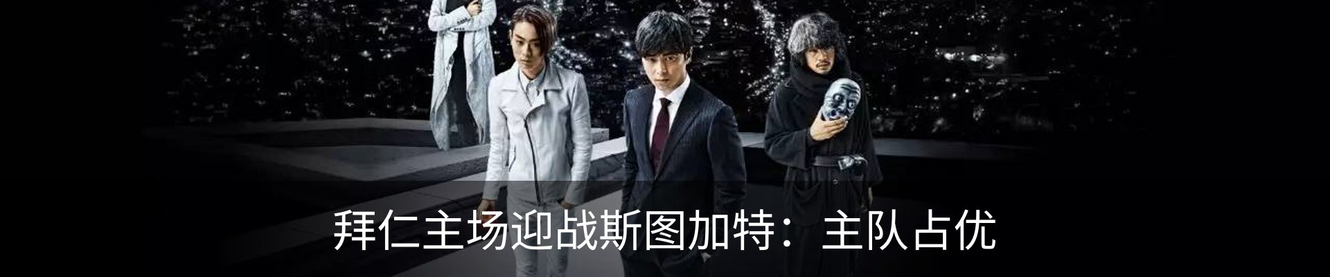 行业资讯