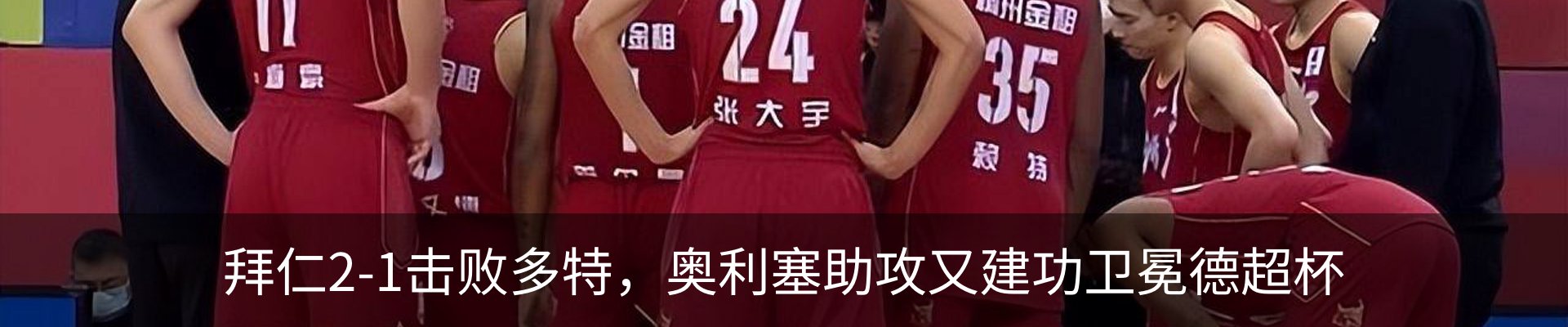 行业资讯