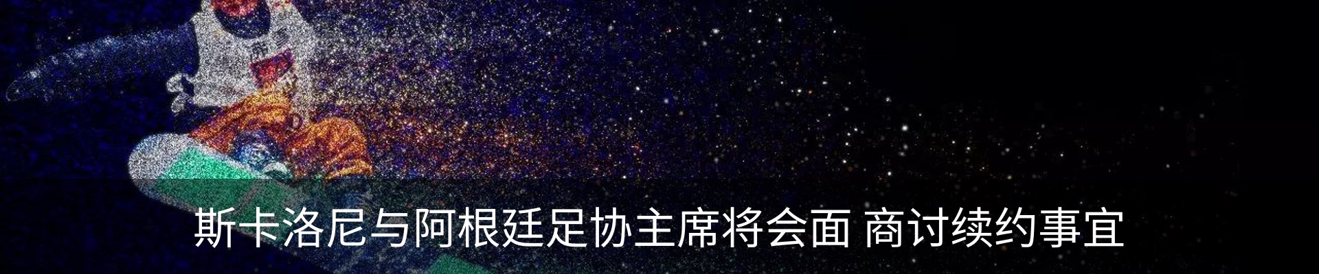 行业资讯
