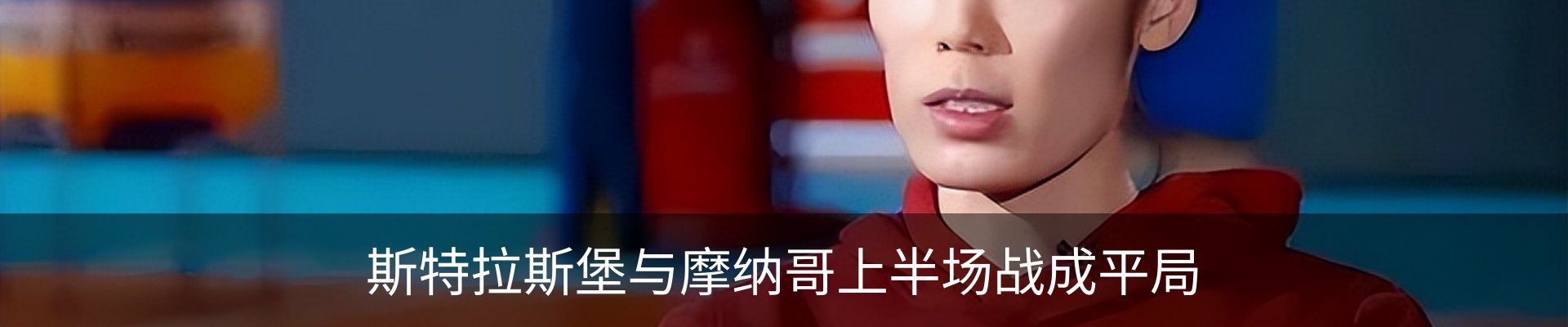 行业资讯