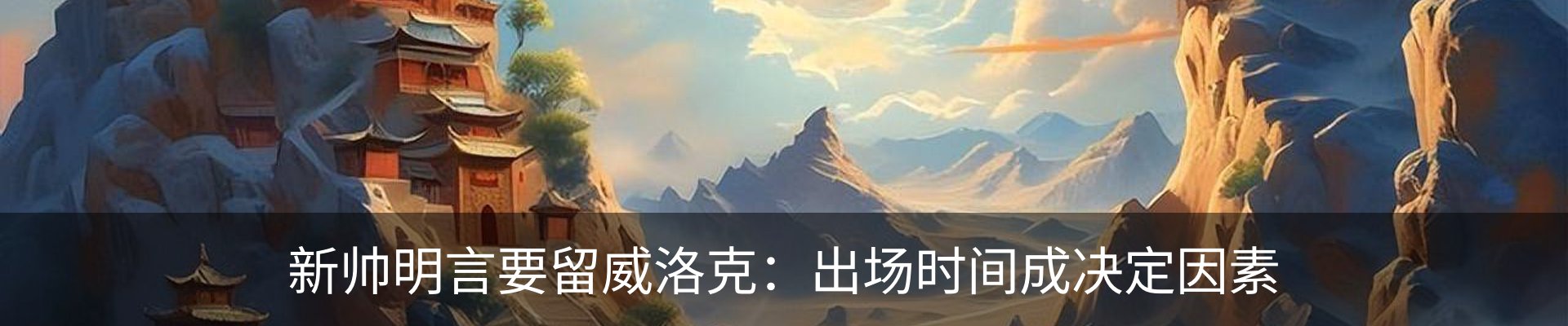 行业资讯