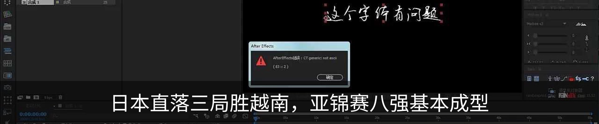 行业资讯