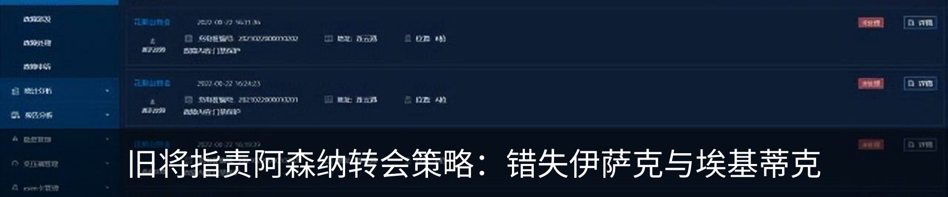 行业资讯