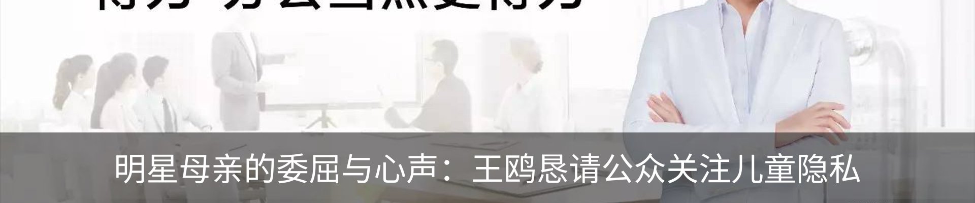 行业资讯