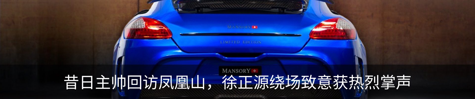 行业资讯