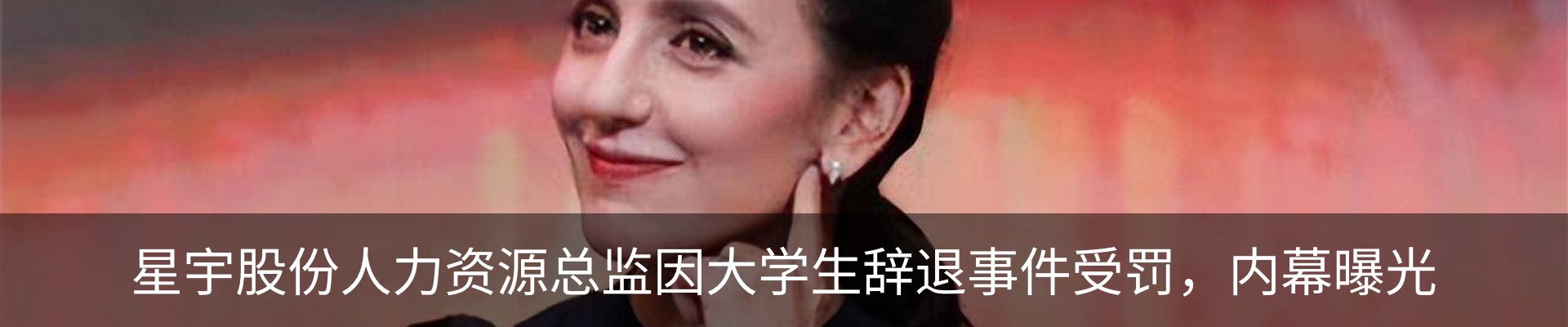 行业资讯