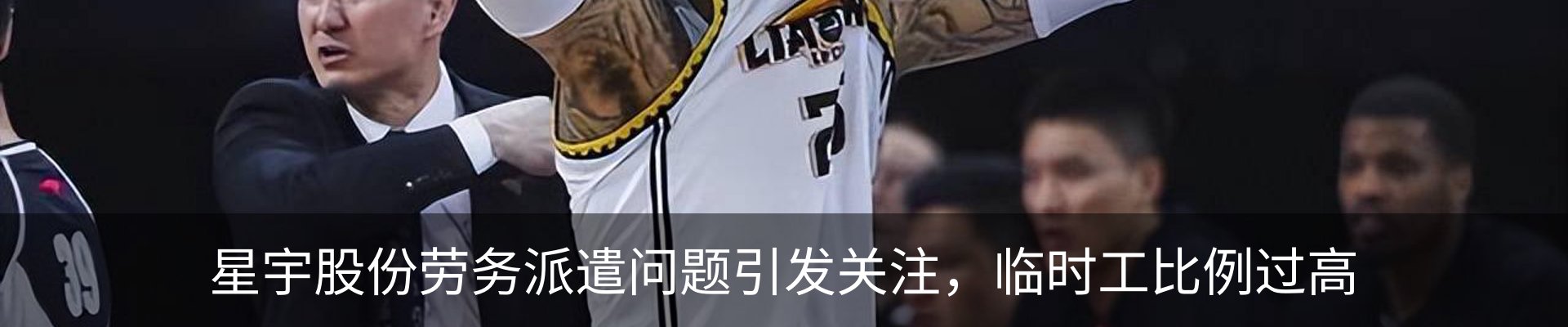 行业资讯