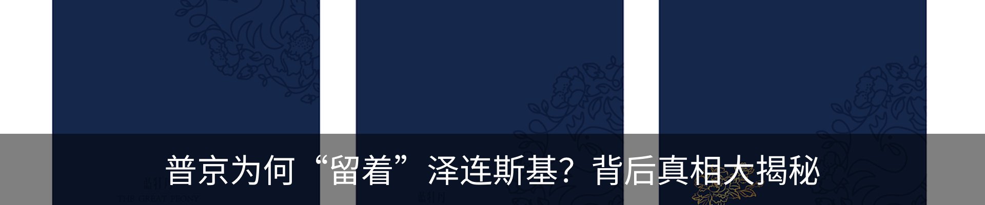 行业资讯