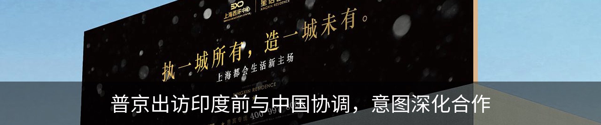 行业资讯