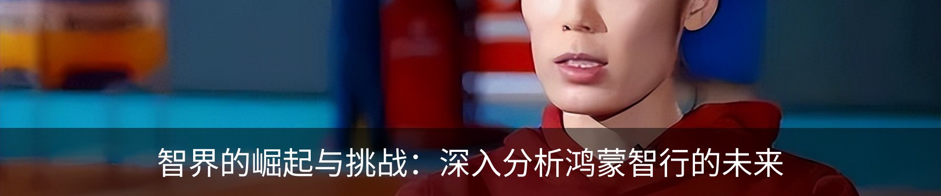 行业资讯