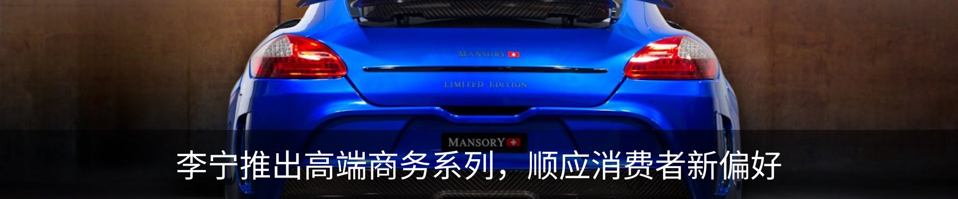行业资讯