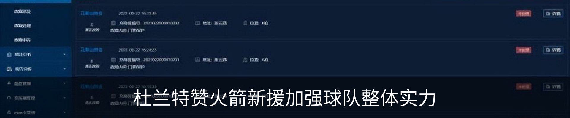 行业资讯