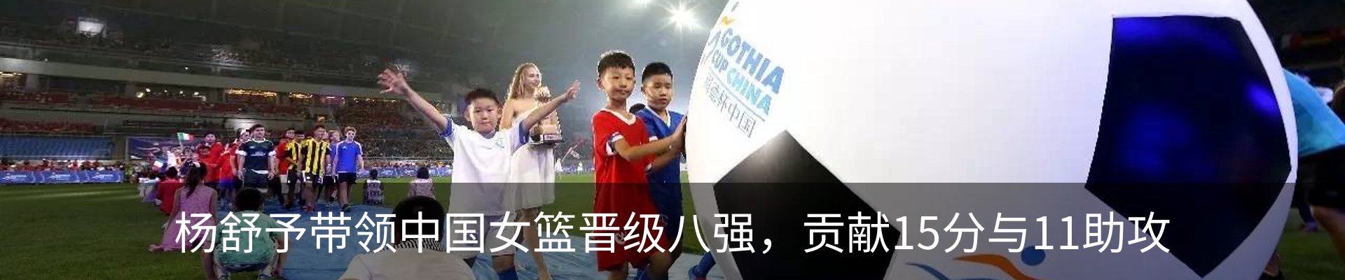 行业资讯