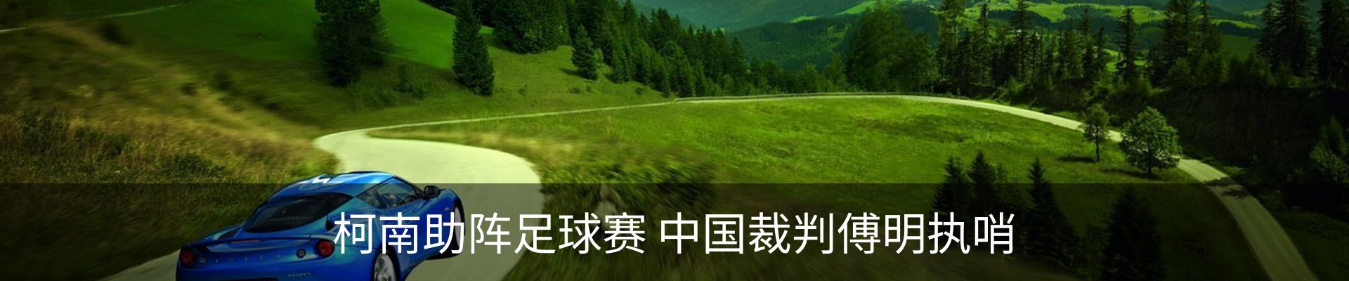 行业资讯
