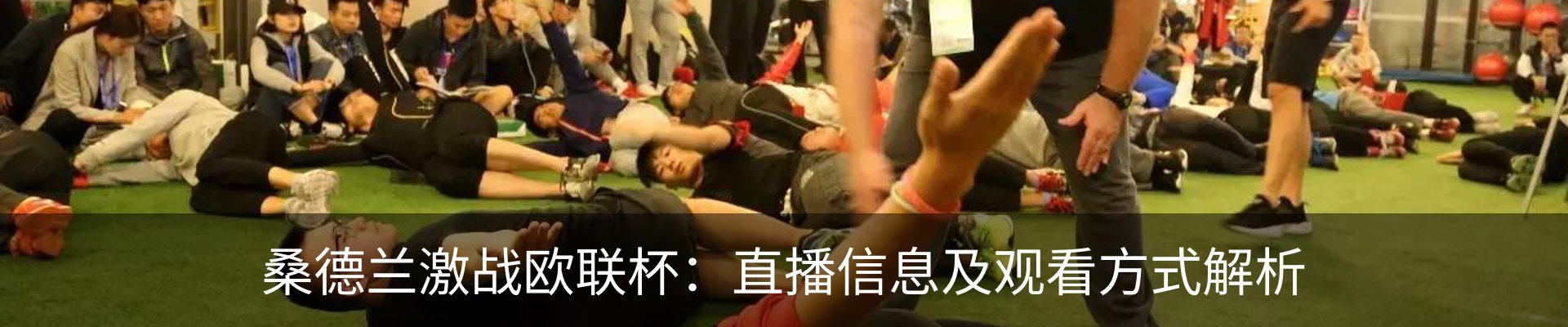 行业资讯